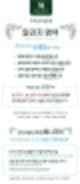 민감성·알러지 두피 — 염색해도 될까? 시술 사례 10